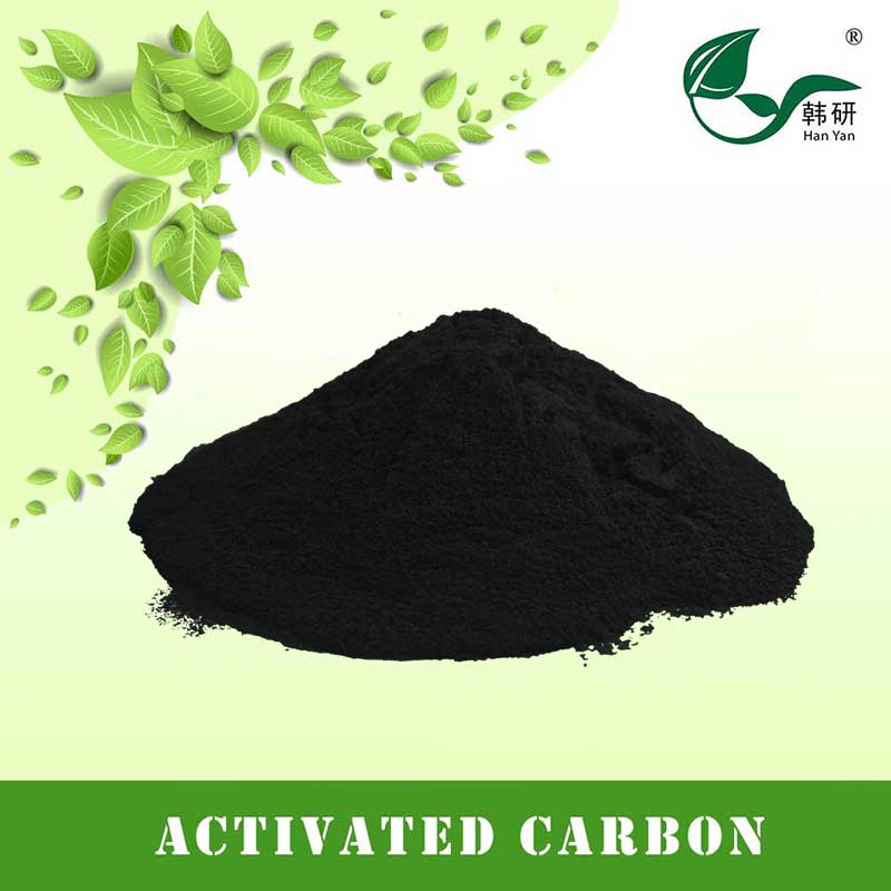 飲料行業專用活性炭